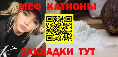 кристаллы Беслан