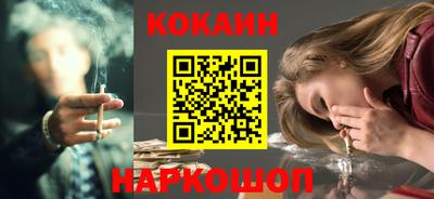 кристаллы Балашиха