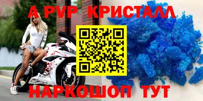 наркотики Бийск