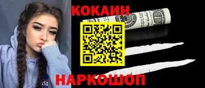 кристаллы Балашиха