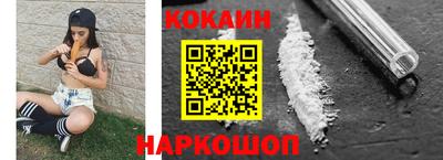 кристаллы Балашиха
