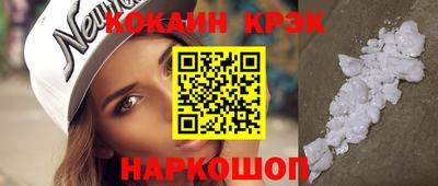 наркотики Бийск