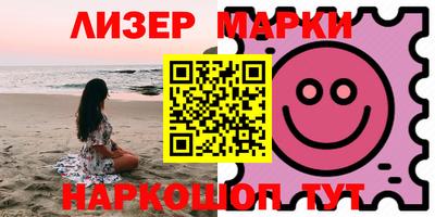 экстази Балаково