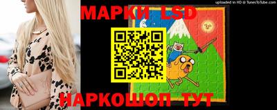 наркотики Бийск