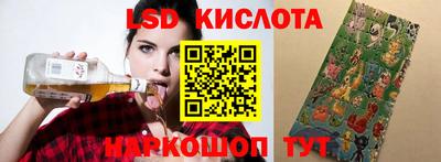 экстази Балаково
