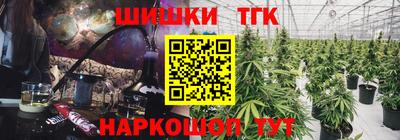 наркотики Бийск