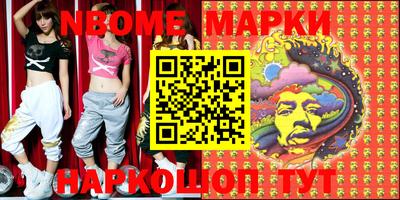 наркотики Бийск