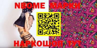 кристаллы Беслан