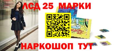 кристаллы Балашиха