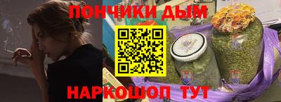 кристаллы Беслан