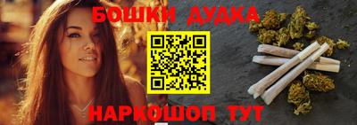 кристаллы Беслан