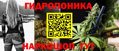 кристаллы Балашиха