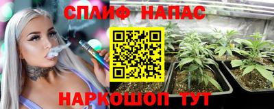 кристаллы Беслан