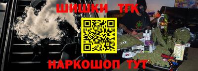 кристаллы Беслан