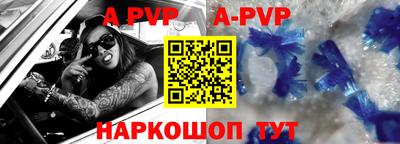 экстази Балаково