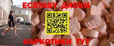 кристаллы Балашиха