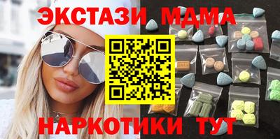 экстази Балаково