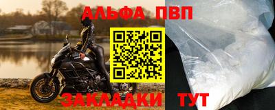 кристаллы Балашиха