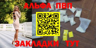 экстази Балаково