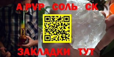 наркотики Бийск