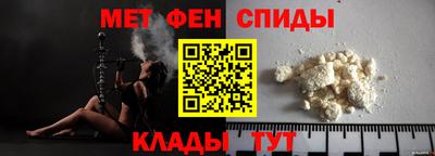 кристаллы Балашиха