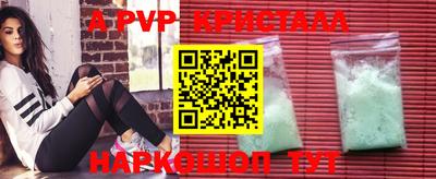 экстази Балаково