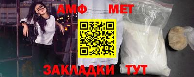 экстази Балаково