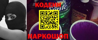 кристаллы Балашиха