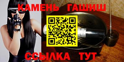 кристаллы Беслан