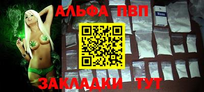 кристаллы Балашиха