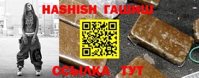 наркотики Бийск