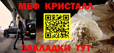 экстази Балаково