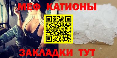 экстази Балаково