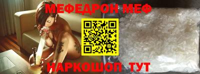 кристаллы Беслан