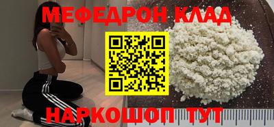 наркотики Бийск