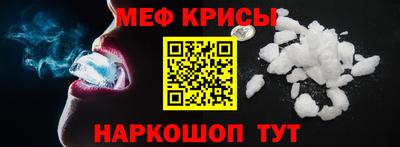 наркотики Бийск