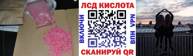 omg зеркало  Владимир  Лсд 25 экстази кислота  наркота 