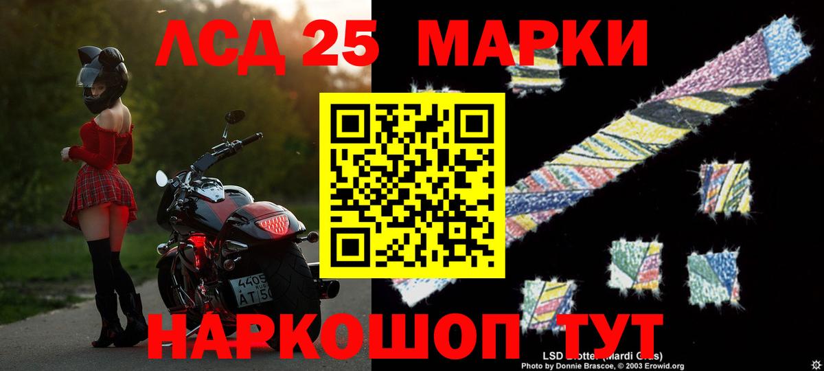 LSD-25 экстази ecstasy  Владимир  МЕГА как зайти  ЛСД экстази ecstasy 