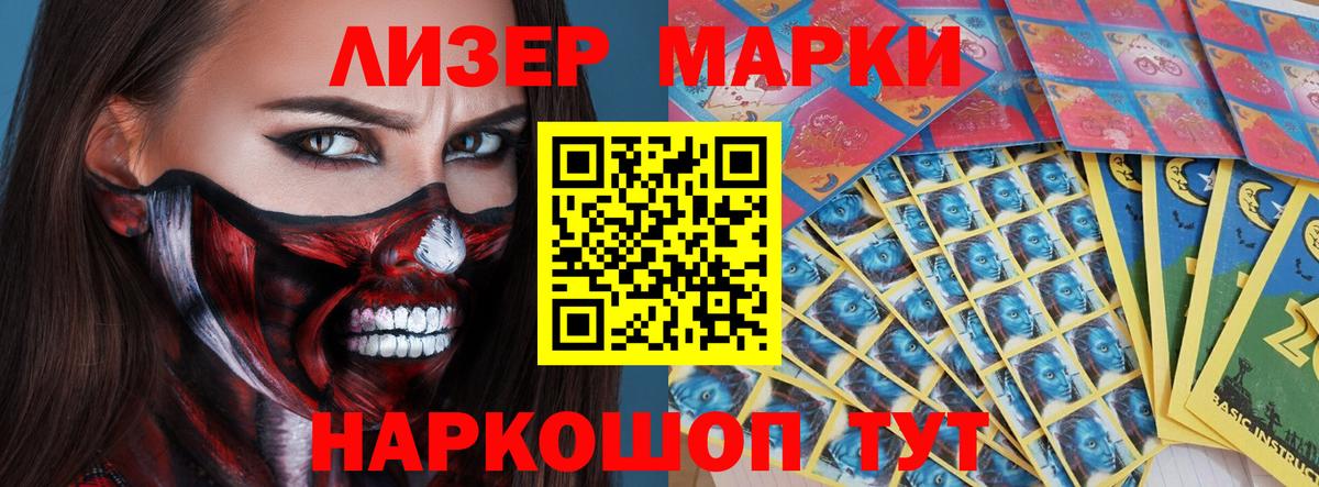 LSD-25 экстази ecstasy Владимир