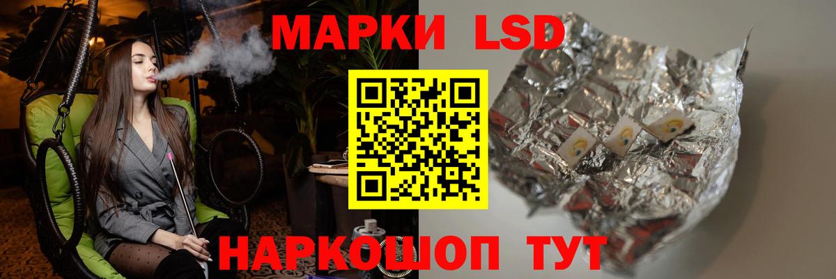 Лсд 25 экстази кислота  Лсд 25 экстази  Владимир  Вход с VPN  ЛСД экстази кислота 