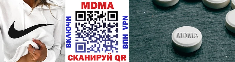 МДМА молли  даркнет формула  Владимир 