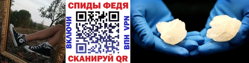 цена   Владимир  МЕТАМФЕТАМИН кристалл 