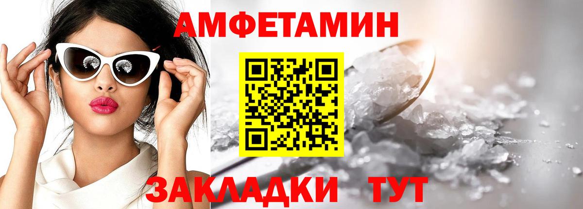 МЕТАМФЕТАМИН Methamphetamine  Метамфетамин  Владимир 