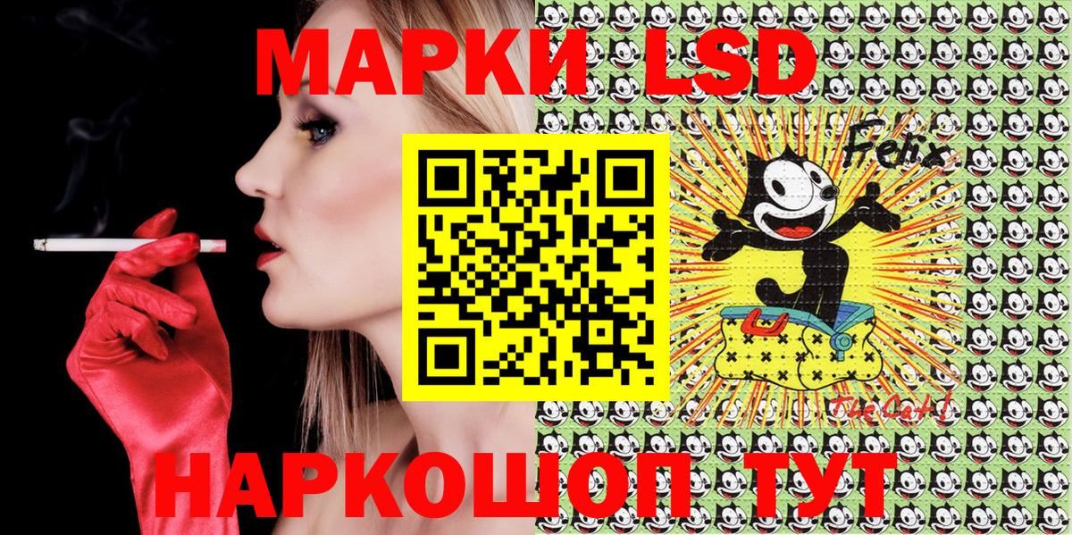 Владимир  Марки N-bome 1,5мг  Вход с VPN 