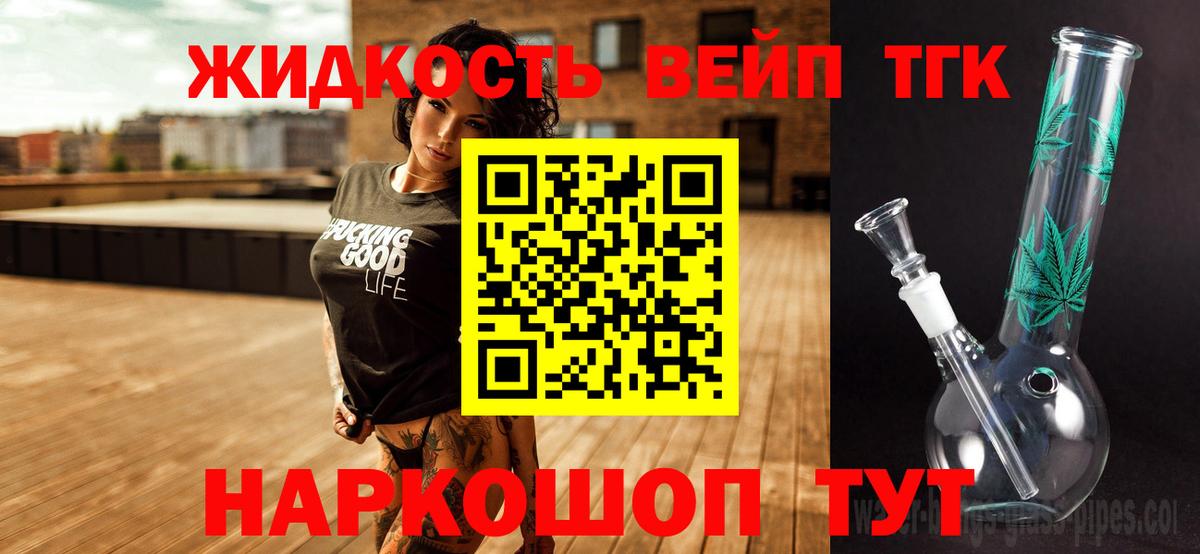 Владимир  ТГК гашишное масло  Вход с VPN 