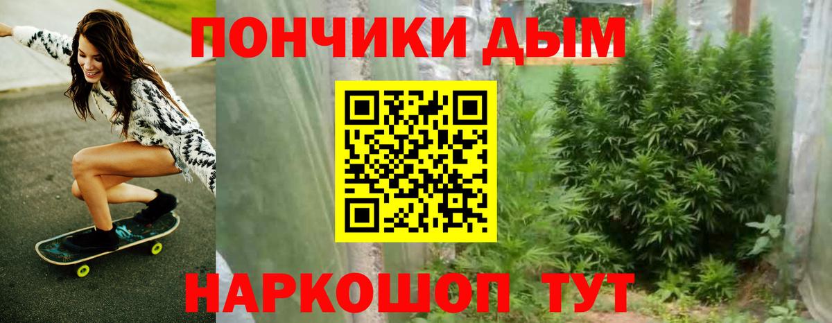 Шишки марихуана AK-47  Конопля ГИДРОПОН  Владимир 