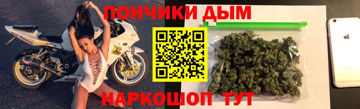 Бошки марихуана индика Владимир